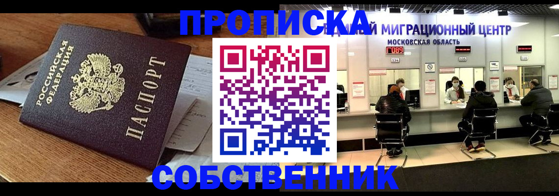 регистрация в Карачаевске