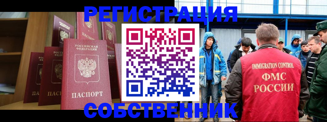 прописка для кредита в Карачаевске